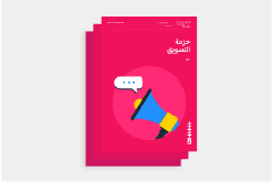 كيف تؤثر الألوان في عملية التسويق!