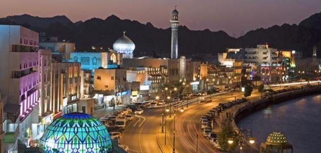 مؤتمر عمان للتجارة الإلكترونية